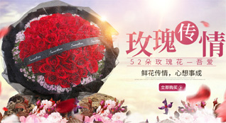 黑龙江绥化肇东市鲜花速递